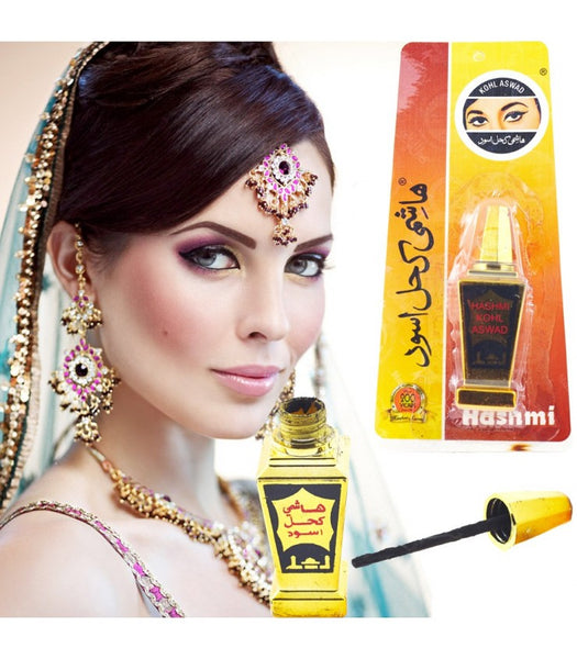 Flacon à Khôl Artisanal Marocain En Verre Jaune - Fait Main, Pour Eyeliner Ou Décoration